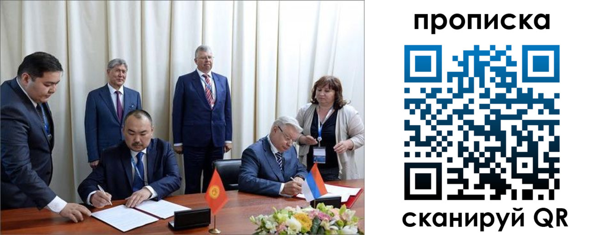 временная регистрация для всех в Волгореченске
